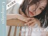 【梅雨・湿気対策！】カット＋コスメ縮毛矯正＋フローディアトリートメント