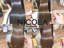 ニコラ(NICOLA)の雰囲気(松本市/髪質改善/トリートメント/縮毛矯正)
