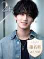メンズヘアセンス 渋谷(MEN'S HAIR SENSE)&nbsp;森 優樹 /6F メンズ