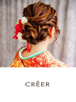クレール 塚口店(CREER)&nbsp;成人式ヘアセット☆ザックリしたロープ編み込みとハイライト