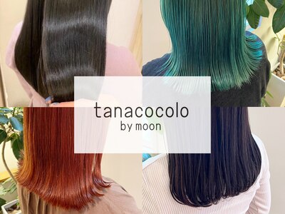 タナココロ 新丸子 バイ ムーン 武蔵小杉(tanacocolo by moon)