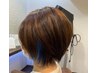 【イメチェンしたい方必見】カット＋ダブルカラー、ブリーチ、メッシュ