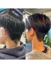 【韓国風、膨らみや襟足の癖が気になる人】ダウンパーマ＋カット￥10800