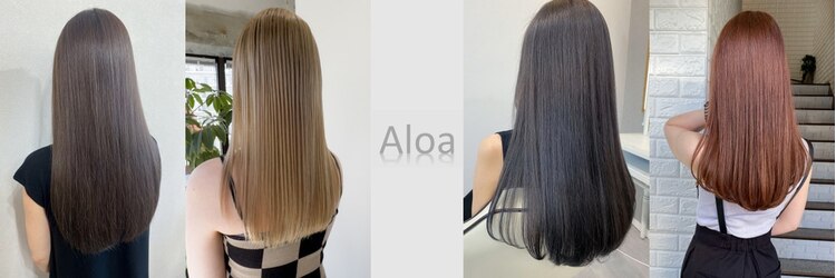 アロア 府中店(Aloa)のサロンヘッダー