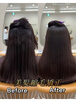 シカ 神戸三宮元町店(Cica)&nbsp;縮毛矯正 くせ毛 ストレート 神戸三宮 髪質改善 美髪