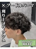 プードルパーマ×刈り上げマッシュ