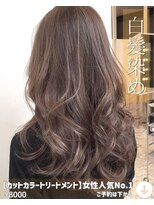 ニコニ 蒲郡店(Niconi)&nbsp;【カットカラートリートメント】女性人気No.1