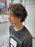 【トレンドスタイルに】メンズカット＋ツイストスパイラルor波巻きパーマ