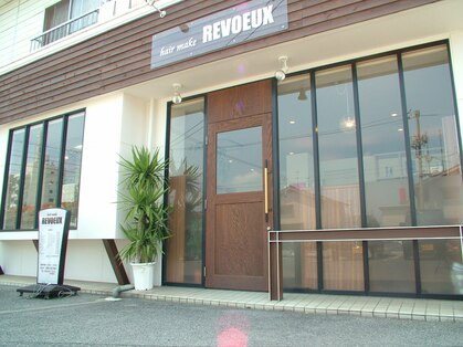 レヴー(REVOEUX)の写真
