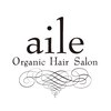エール 西大寺(aile Organic Hair Salon)のお店ロゴ