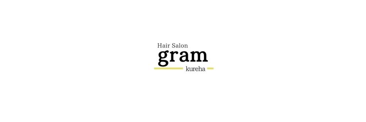 グラム 呉羽店(gram)のサロンヘッダー