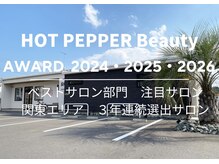 ルッカヘアガーデン バイ ラッシュゴールド(RUCCA HAIR GARDEN by LUSH GOLD)