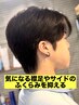 【リアル韓国スタイル】メンズカット＋ダウンパーマ ［桜木町/men's］