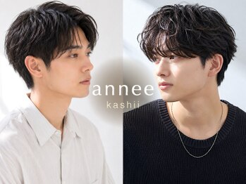 アネ(annee)の写真/仕事帰りの癒やしをあなたに♪21時までOPEN!明日のキレイを叶えるサロン◎