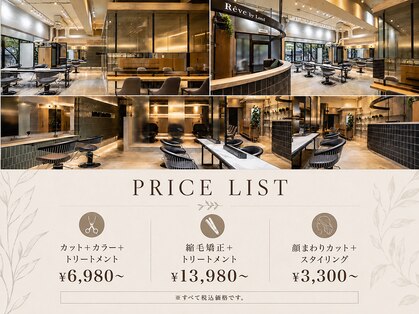 レーヴバイロンド 仙台(Reve by Lond)の写真