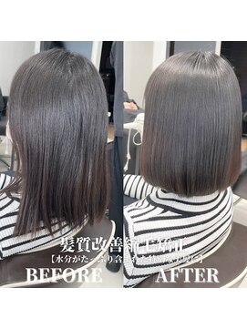 IJK 表参道 髪質改善/髪質改善トリートメント/前髪矯正/顔周り矯正