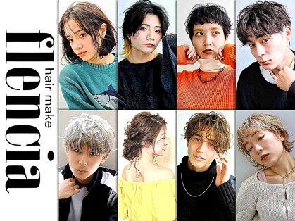 ヘアメイク フレンシア(hair make flencia)の写真