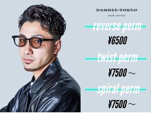 [パーマ料金/気軽にご相談下さい/船橋/船橋駅/メンズ/]