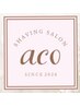 【学割U24/学生さん向け】クイックシェービング　￥3350→￥3150