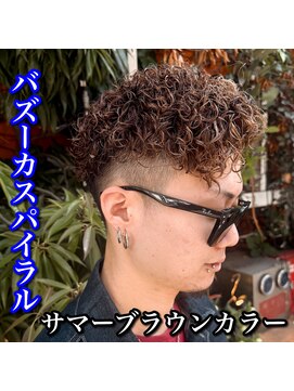 ルースト 心斎橋店(ROOST) バズーカスパイラル/ブラウンカラー