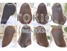 ☆☆おススメ☆☆　カット＋ 特許トキオインカラミトリートメント　￥9000