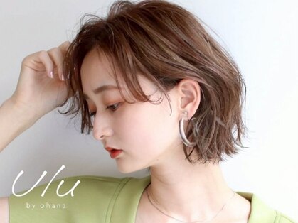 ウルバイオハナ(Ulu by ohana)の写真