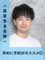 ラルス(Larus) 八木 駿輔
