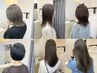 初回【20%オフ♪】カット＋カラー＋薬剤除去