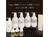 カット+カラー+コタ 2ヶ月間続くトリートメント ¥14000