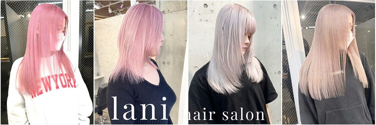 ラニヘアサロン(lani hair salon)のサロンヘッダー