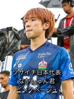 増田リツヤ エマノン 池袋(EMANON)&nbsp;ピンクベージュ