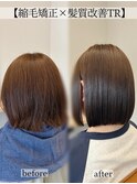 梅雨におすすめ！癖が気になる方へおすすめの髪質改善縮毛矯正
