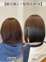 プルネ 藤枝(Plune)&nbsp;梅雨におすすめ！癖が気になる方へおすすめの髪質改善縮毛矯正