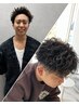 【スタイリスト志音指名限定】メンズカット＋デザインパーマ ￥12000→9000