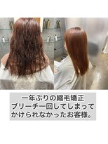 エノア 柏(ENORE) 柏髪質改善縮毛矯正