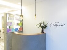 サロン ハリウッド(Salon Hollywood)