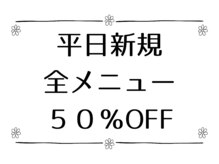 エルブランシェ 桑名四日市(AilesBranches)