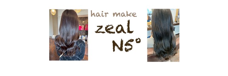 ジールサンク(Zeal N°5)のサロンヘッダー