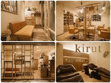 キルト(kirut)