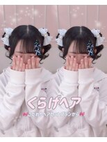 シュガーリンク(sugar link)&nbsp;くらげヘア