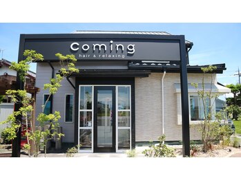 Ｃｏｍｉｎｇ【カミング】