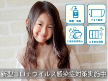 ビバーチェ 慈眼寺(vivace)の雰囲気（「また行きたい」そう思って頂けるように一生懸命担当いたします）