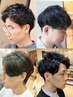 メンズ限定　メンズカット＆メンズパーマ＆頭皮改善スパ　眉カット付き