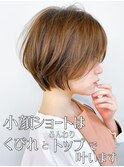 20代30代40代ナチュラルソフトウルフ乾かすだけ小顔ショート