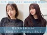 【夏ゲリラ♪超お得◎】カット+カラー ￥4900