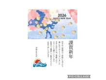 ヘアー ステージ ギヴ HAIR STAGE Give 弁天町店の雰囲気（本年もみなさまどうぞ宜しくお願い致します！）