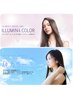 【髪質改善】【薬剤除去】カット+イルミナorDr.カラー(根元)
