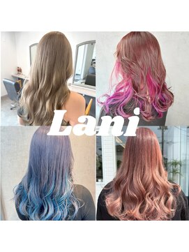 ラニ(Lani) ブリーチオンカラー