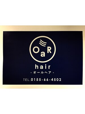 オールヘアー(OaR hair)