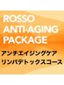 ＊リンパデトックスコース＊【カット＆カラー＆デトックススパ40min&トリ】